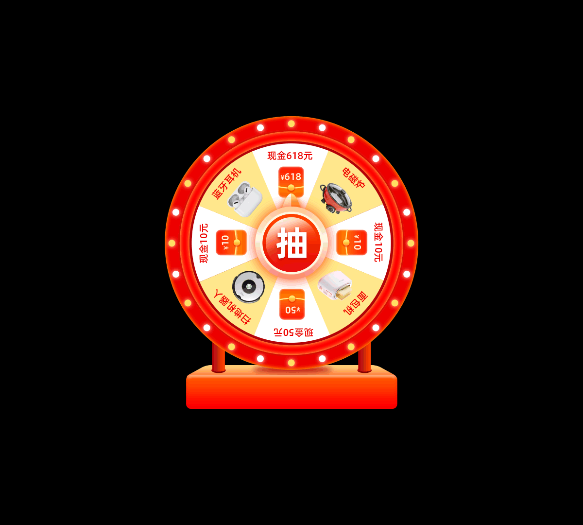 2021-618感恩大抽奖（图ZMzAzNzgwMjc2） - 其他UI - 站酷设计师吃鸡蛋的狼原创素材 - 站酷ZCOOL