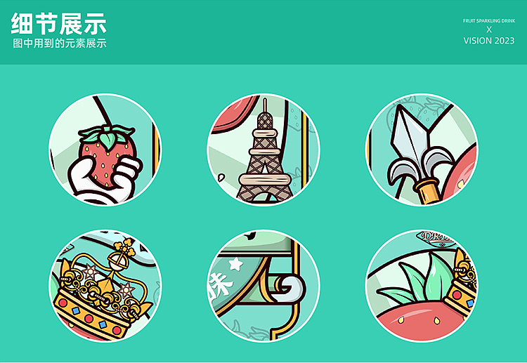 潮流插画包装设计（图ZMzM4MTk2MTA0） - 商业插画 - 站酷设计师亦酒儿原创素材 - 站酷ZCOOL