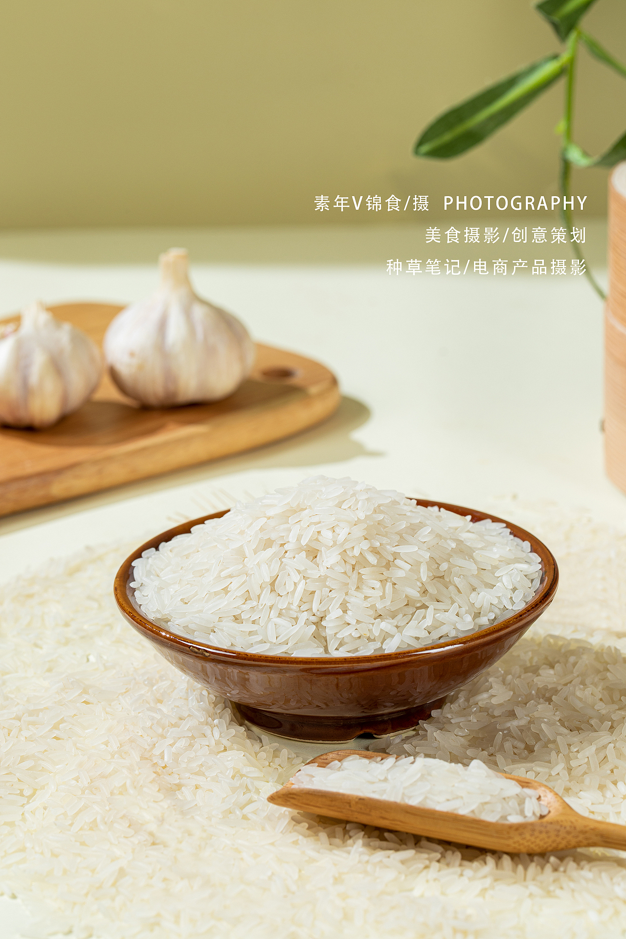 夷楚香菜籽油拍摄/夷稻粮大米拍照/宜昌美食电商拍摄（图ZMzU1MDk4NzA0） - 美食摄影 - 站酷设计师宜昌锦食摄影原创素材 - 站酷ZCOOL