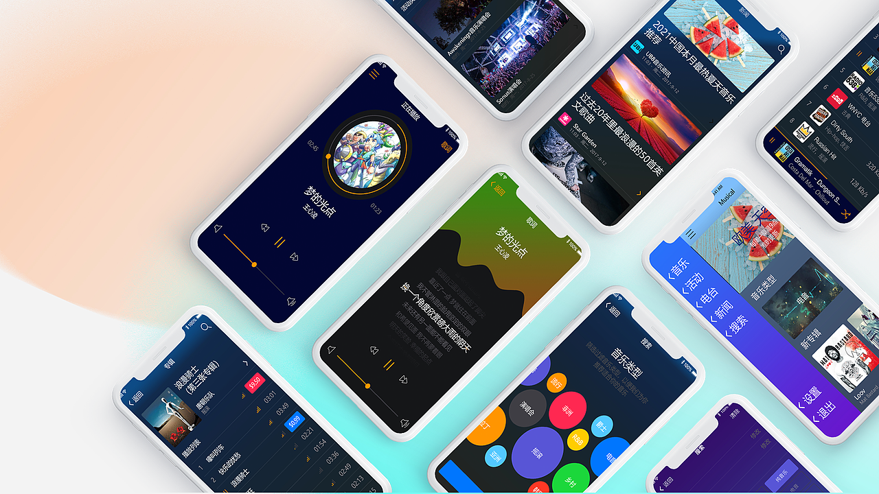 2022UI设计作品集（图ZMzA2MTU0MDg4） - APP界面 - 站酷设计师我不是兰胖子原创素材 - 站酷ZCOOL