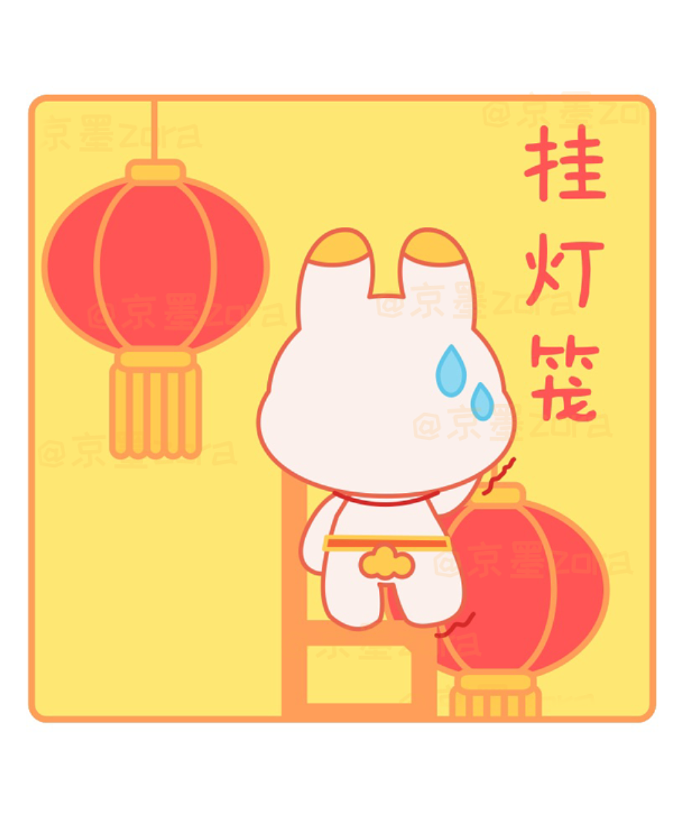 插画打卡60天挑战——day11