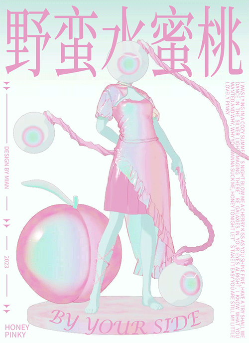 “Blow me a Cherry kiss as you shine”
/ 野 蛮 水 蜜 桃 /<br><br><br>