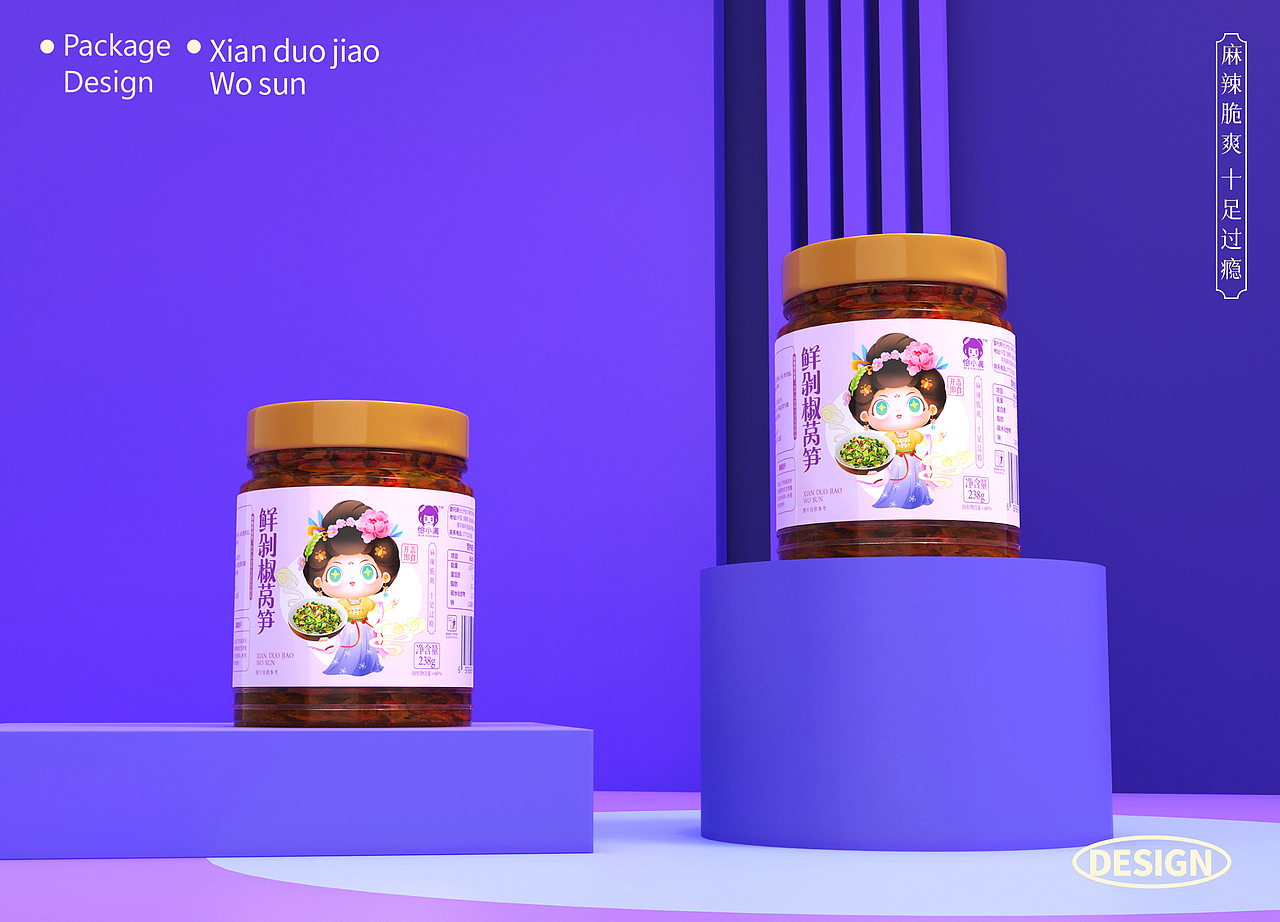 一诉2023年度包装设计合集｜食品包装设计（图ZMzYwNTEzMjU2） - 包装 - 站酷设计师一诉设计工作室原创素材 - 站酷ZCOOL