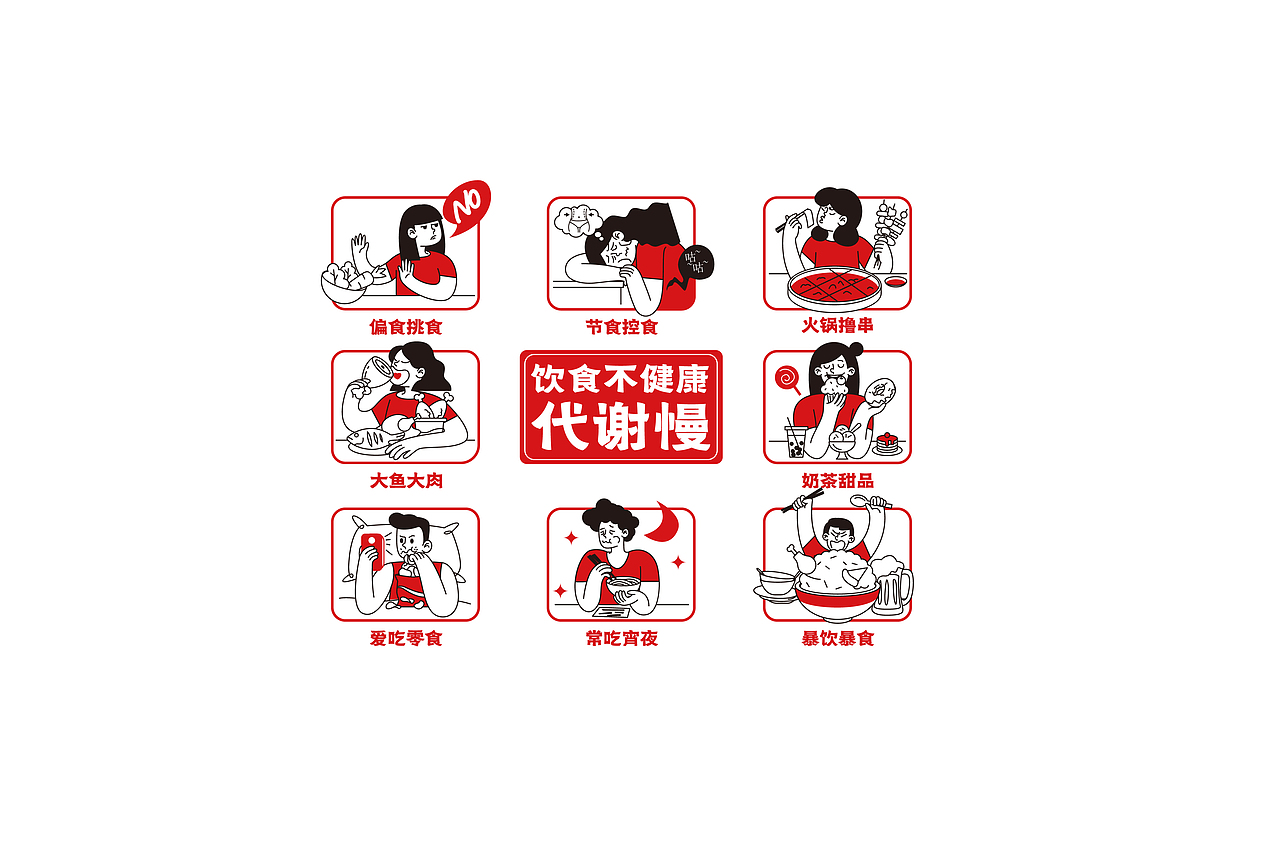 餐饮包装 外卖盒包装 饮品包装 健康餐（图ZMzU3Nzg1NTMy） - 包装 - 站酷设计师OYE品牌设计原创素材 - 站酷ZCOOL