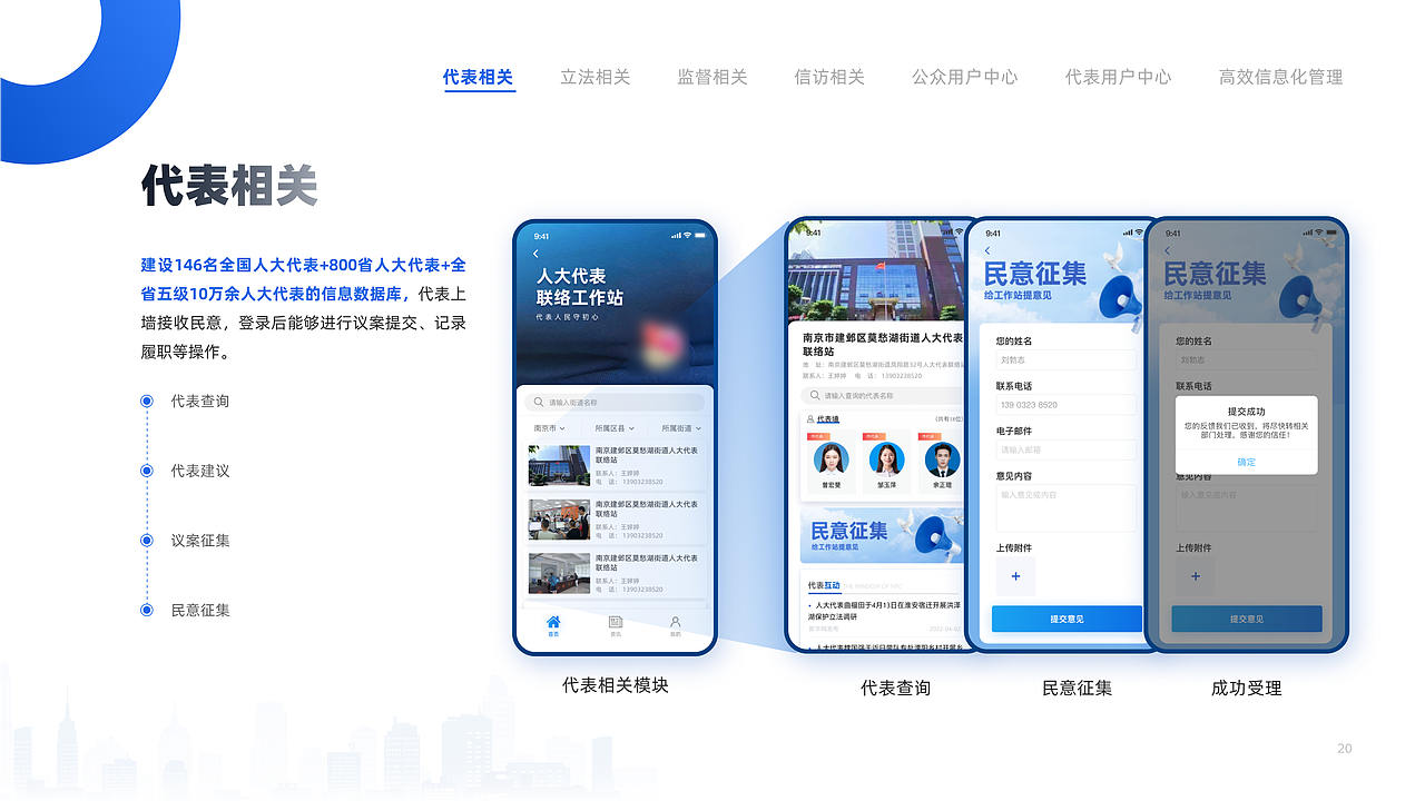 宣讲PPT（图ZMzQzNjI2Njky） - 品牌 - 站酷设计师爱吃热汤面原创素材 - 站酷ZCOOL