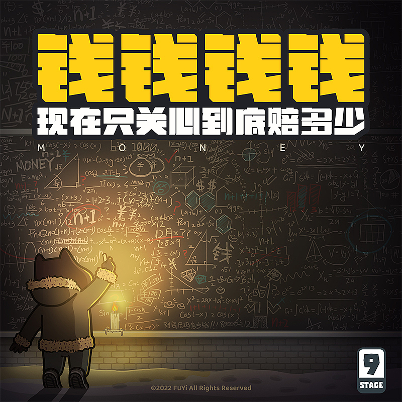 我被裁员时的内心记录（图ZMzA4NTA3NTY4） - 商业插画 - 站酷设计师褔一原创素材 - 站酷ZCOOL