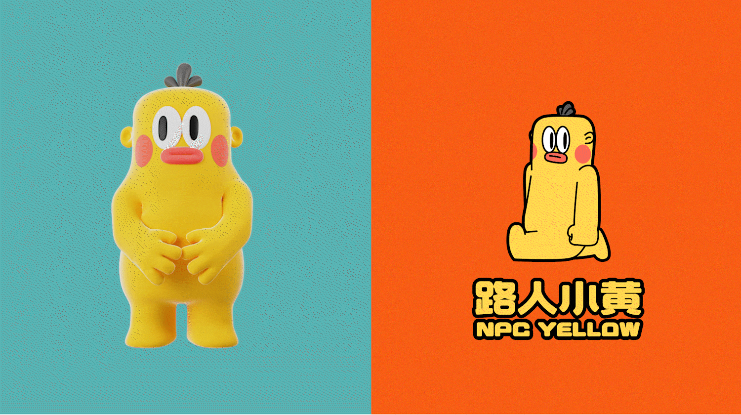 路人小黄-NPC YELLOW｜ip设计（图ZMzY1NDUwMjIw） - IP形象 - 站酷设计师chilldesign超有原创素材 - 站酷ZCOOL