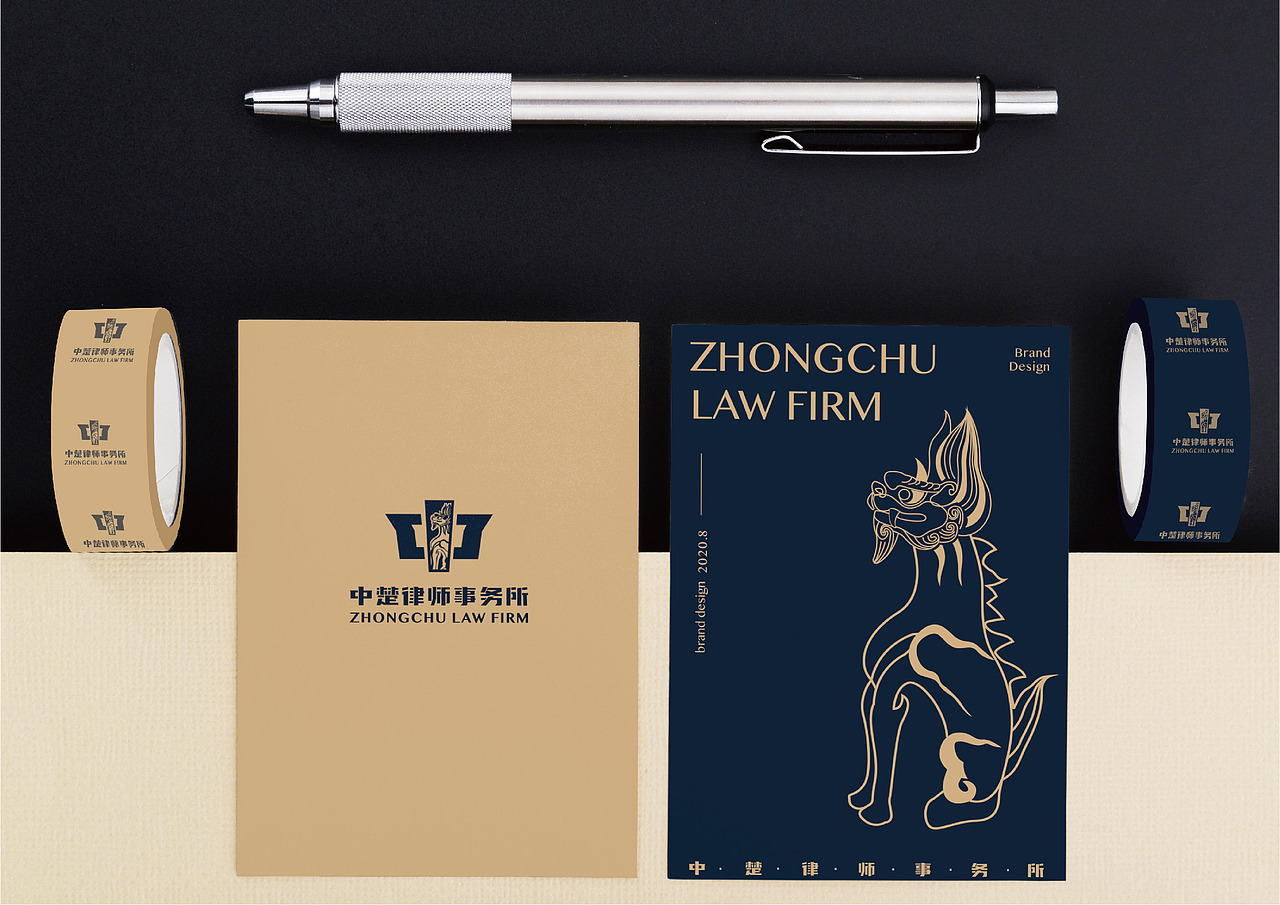 中楚律师事务所（图ZMzQyMDQ5Mzg0） - 品牌 - 站酷设计师多摩柯萨拉姆原创素材 - 站酷ZCOOL