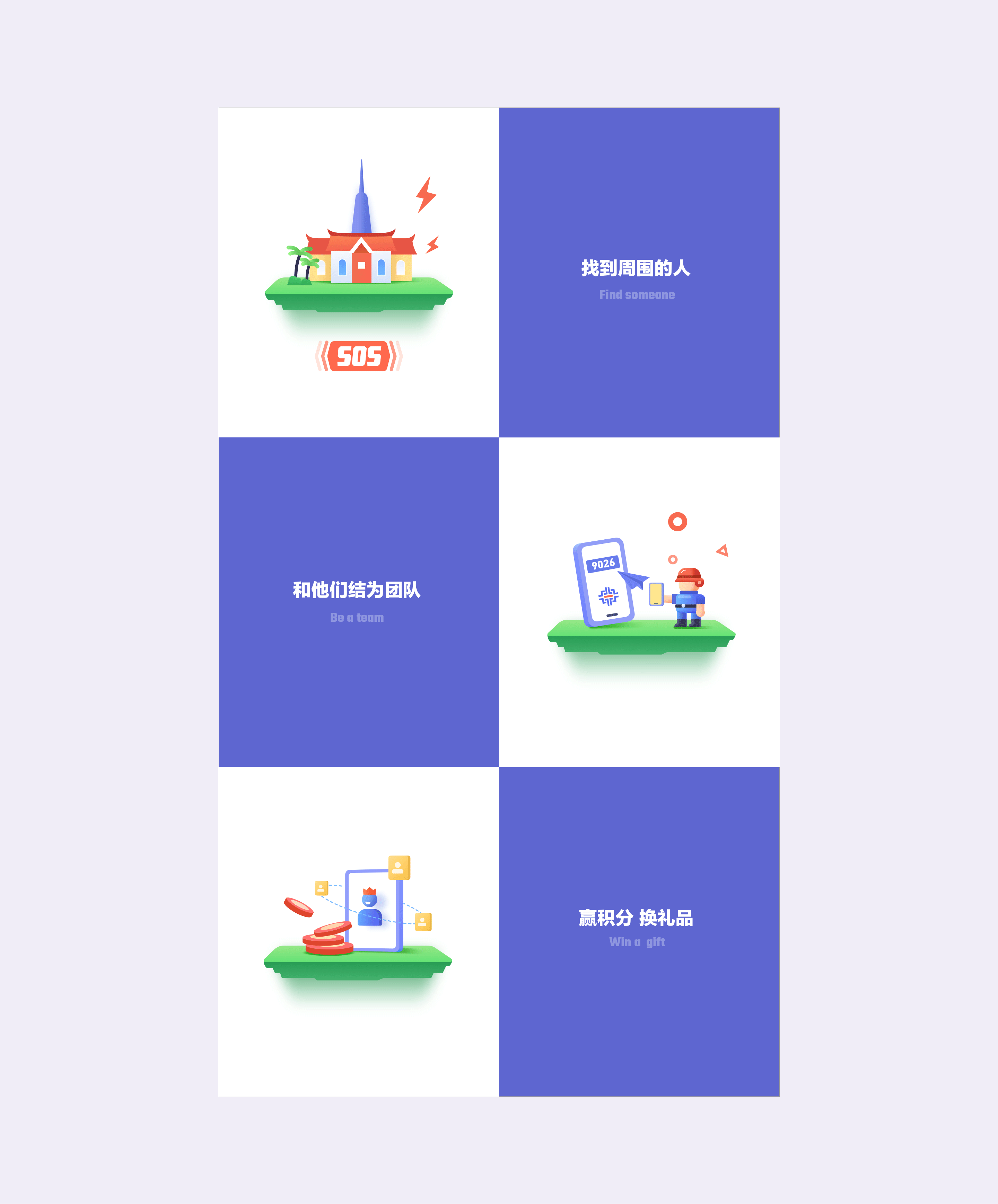 文旅 | 告庄微游项目设计总结（图ZMzYxMDc4MDI4） - APP界面 - 站酷设计师三斤五两原创素材 - 站酷ZCOOL