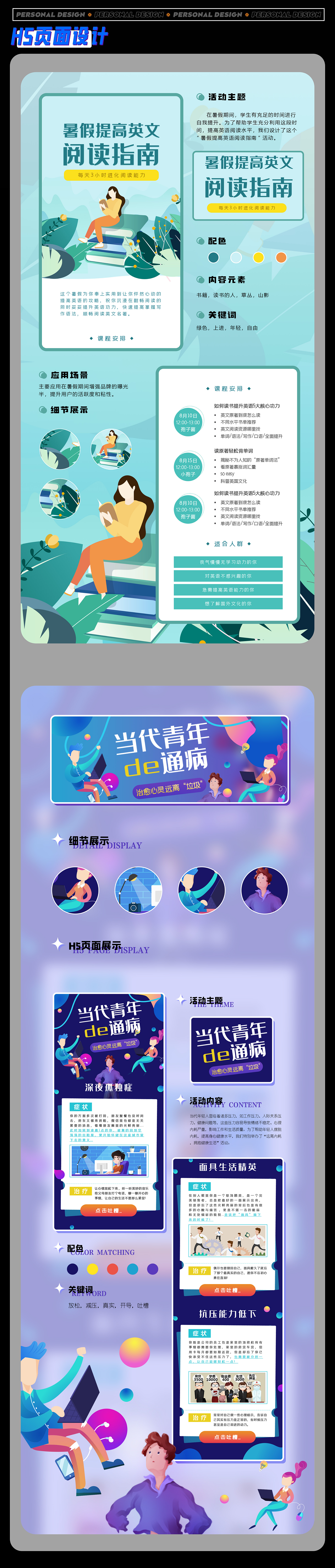 平面作品集（图ZMzQ5NjYxNDQw） - 海报 - 站酷设计师YSYJOOLE原创素材 - 站酷ZCOOL