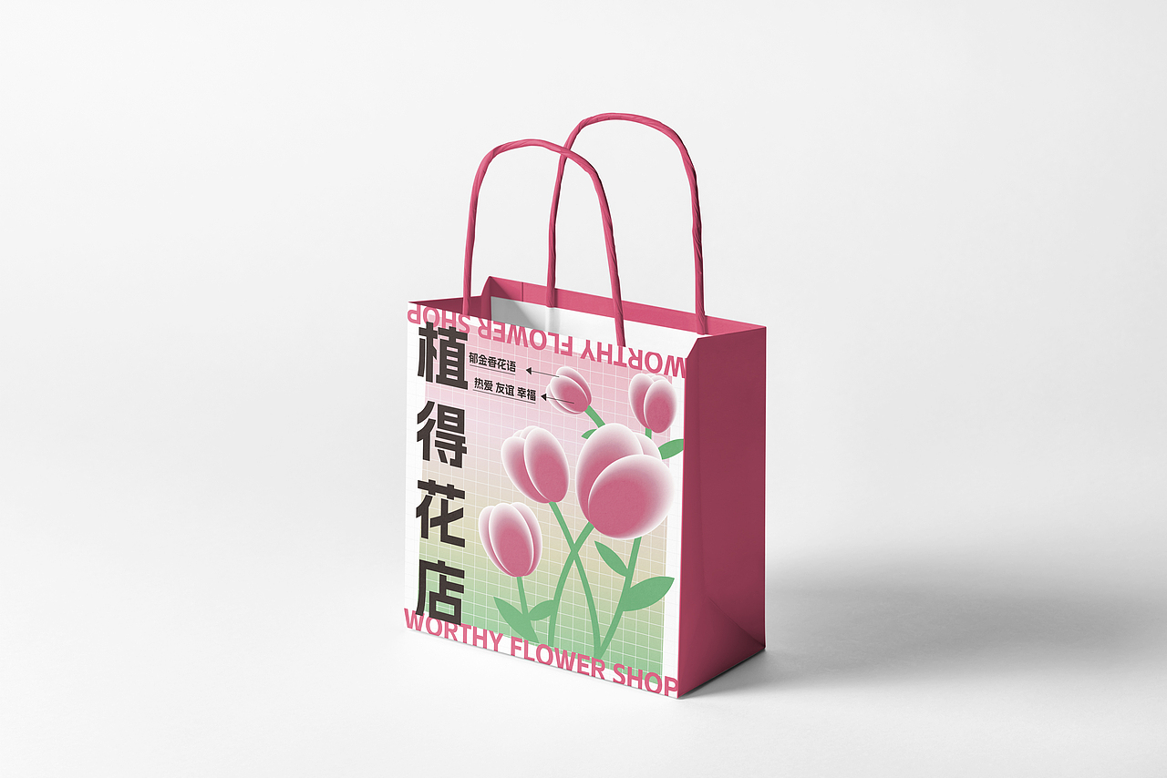 #2024青春答卷#植得花店（图ZMzcxMDQ3NzIw） - 品牌 - 站酷设计师Z246862856原创素材 - 站酷ZCOOL