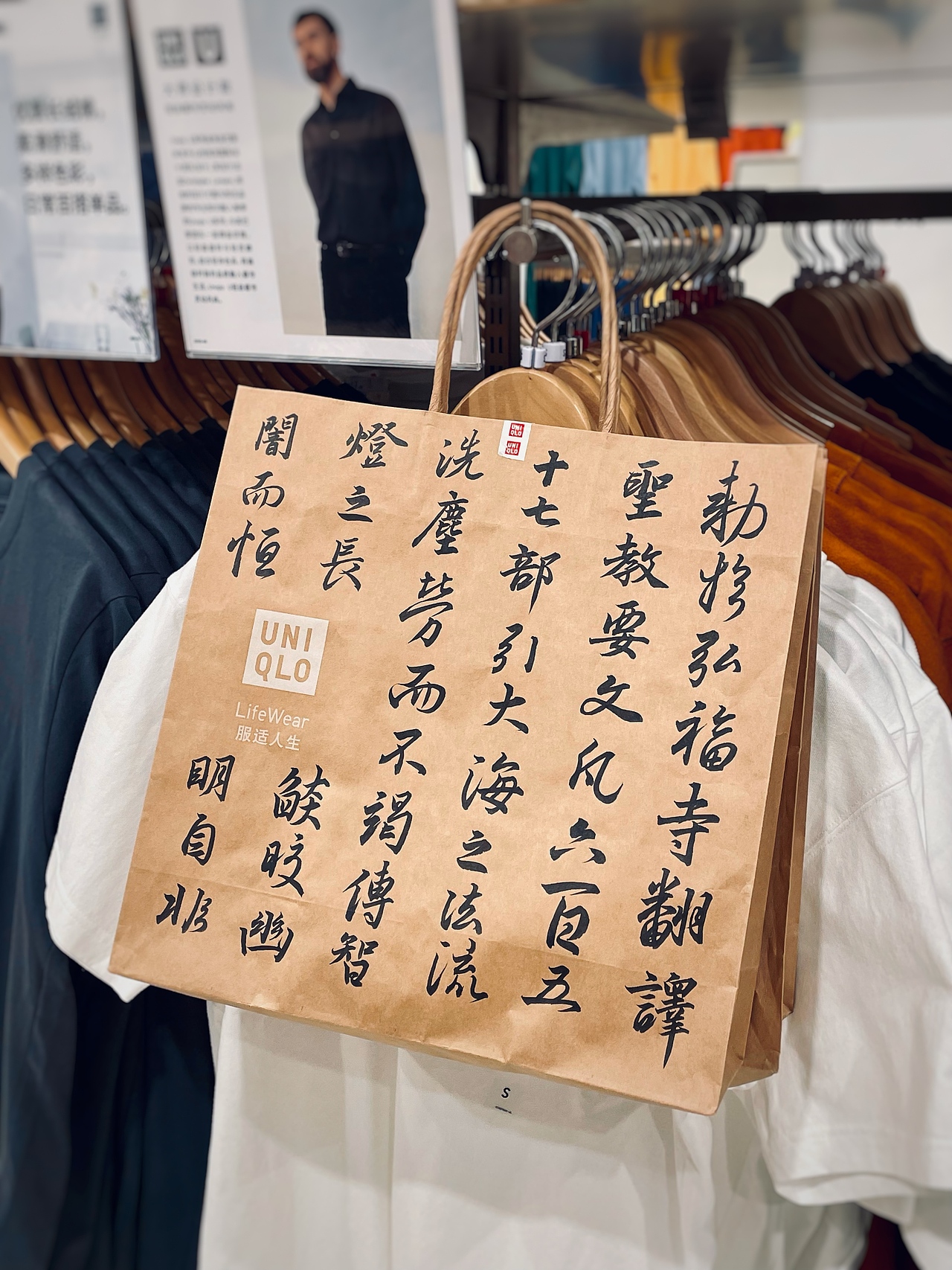 国潮跨界|手写联名“王羲之 X XXX ”