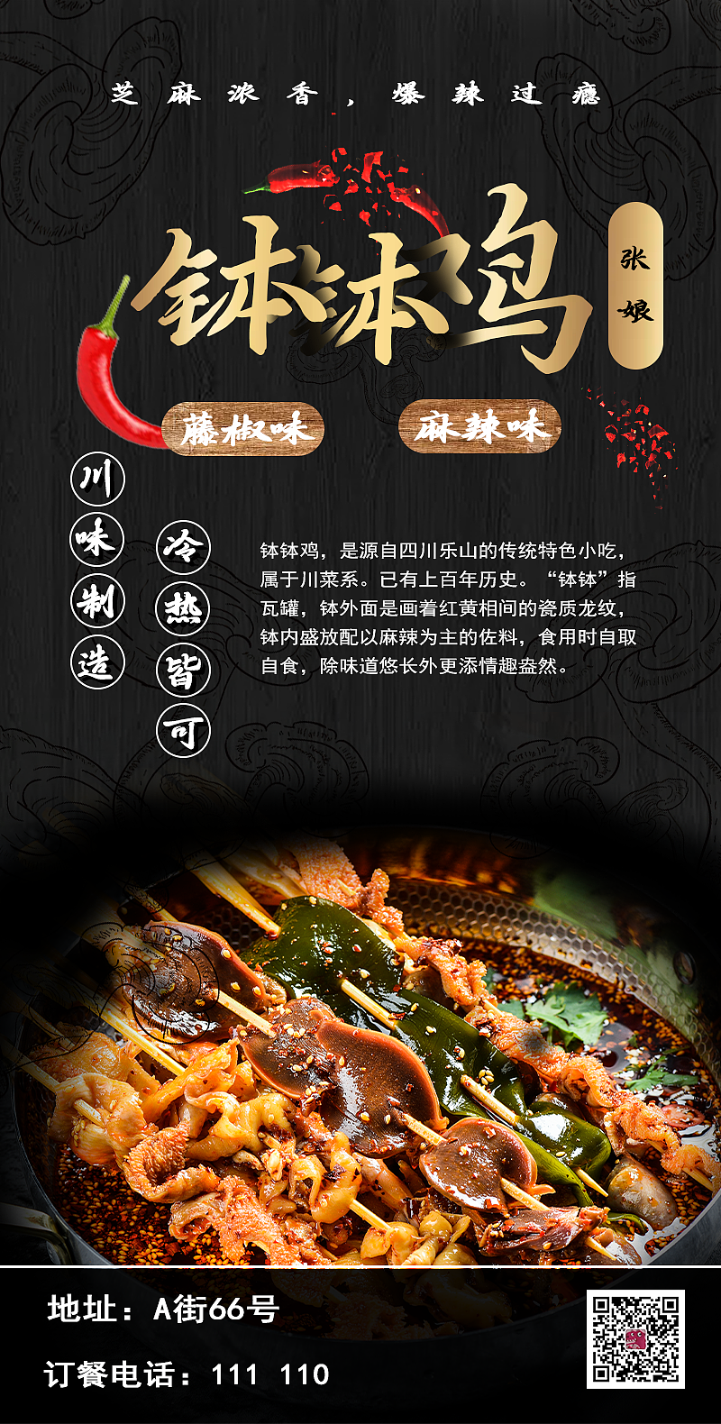 平面海报（图ZMzI5OTUzNjky） - 海报 - 站酷设计师自在花非花似梦原创素材 - 站酷ZCOOL