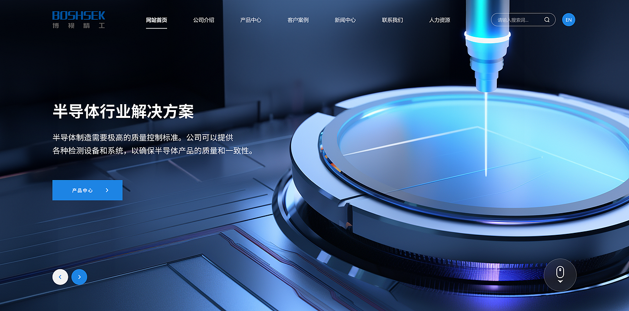 工业视觉检测企业官网设计制作（图ZMzU1NDAxNTk2） - 企业官网 - 站酷设计师ZEDD_张东冬原创素材 - 站酷ZCOOL