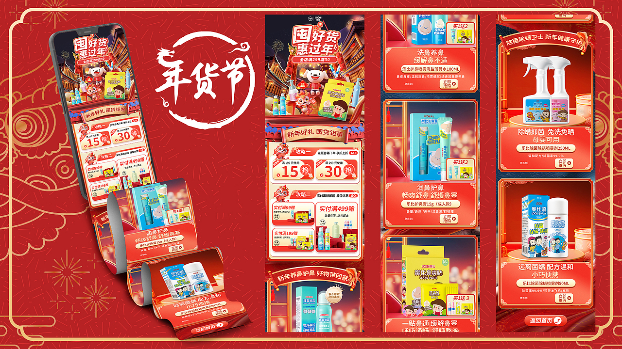2023年终总结（图ZMzYyOTc2MTA4） - 其他平面 - 站酷设计师VR鳄鱼原创素材 - 站酷ZCOOL