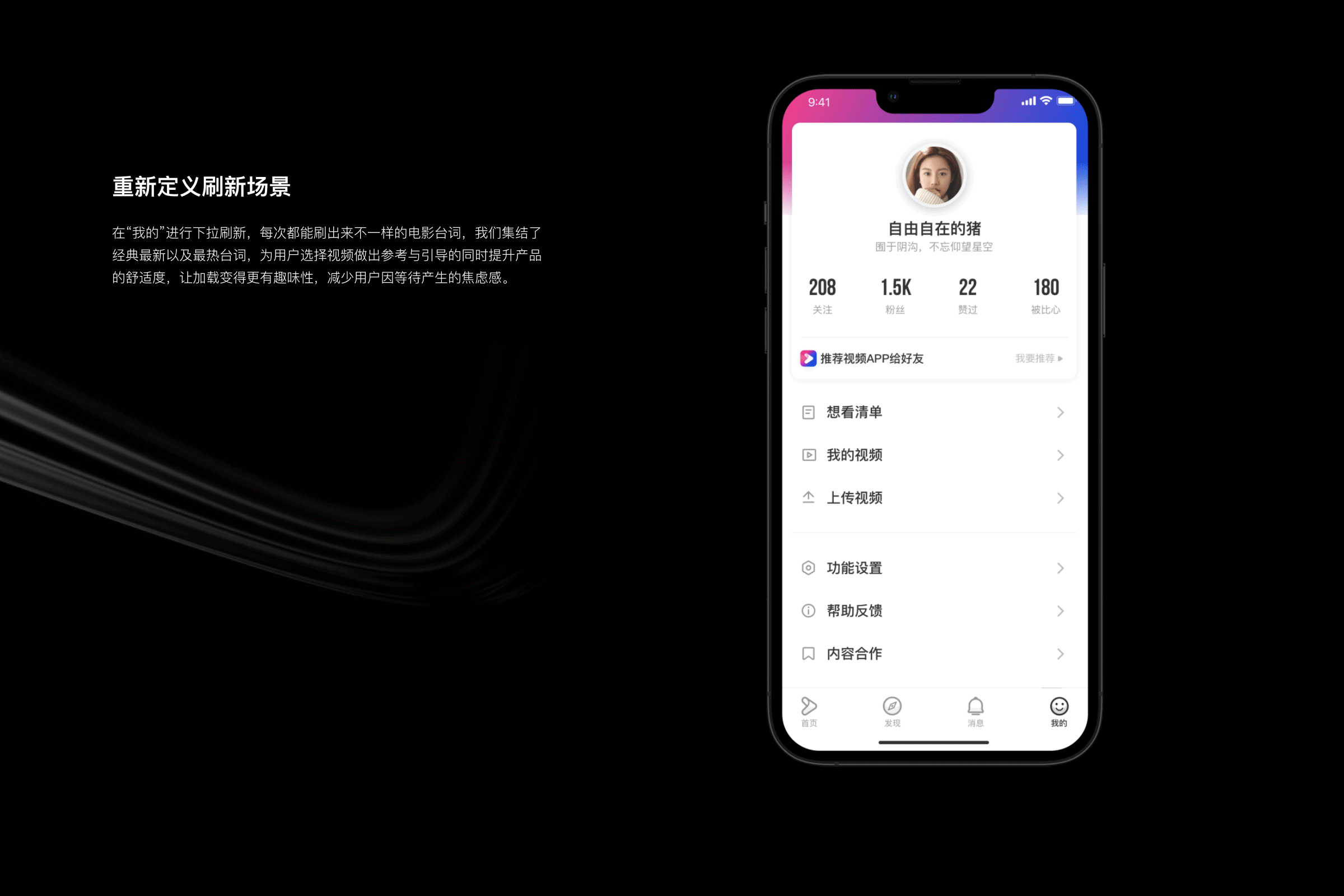 近期作品合集-2022（上）（图ZMzEzMDEyMzI4） - APP界面 - 站酷设计师minrui_原创素材 - 站酷ZCOOL