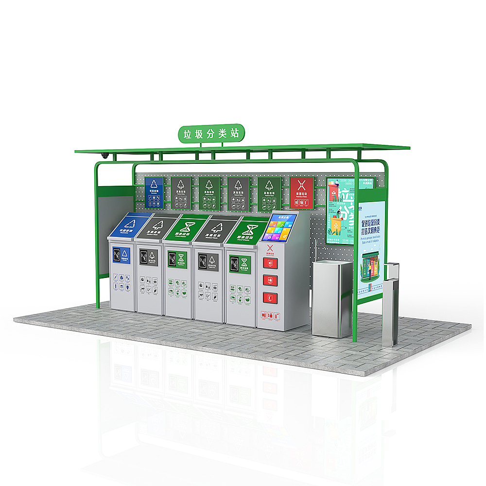 智能垃圾亭模型新设计1000x1000