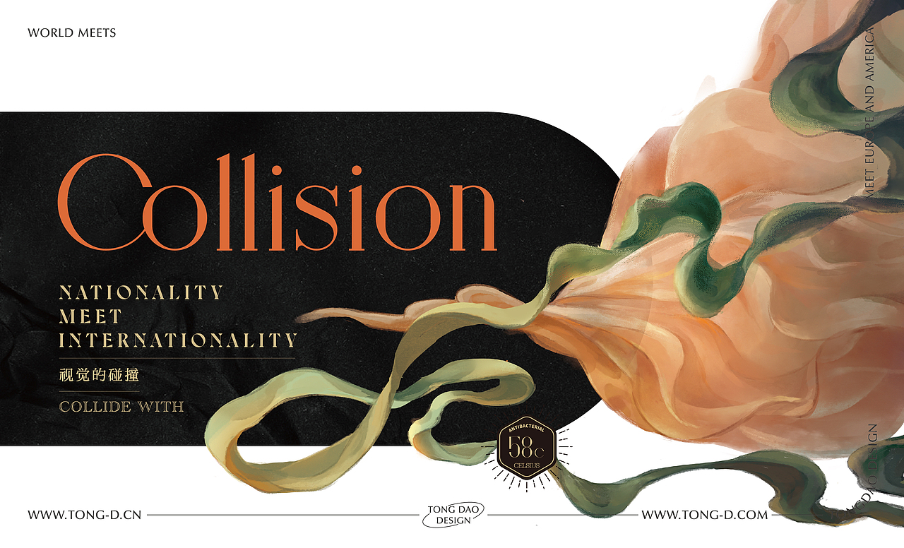 七夕礼盒包装设计 | 世界自有相逢