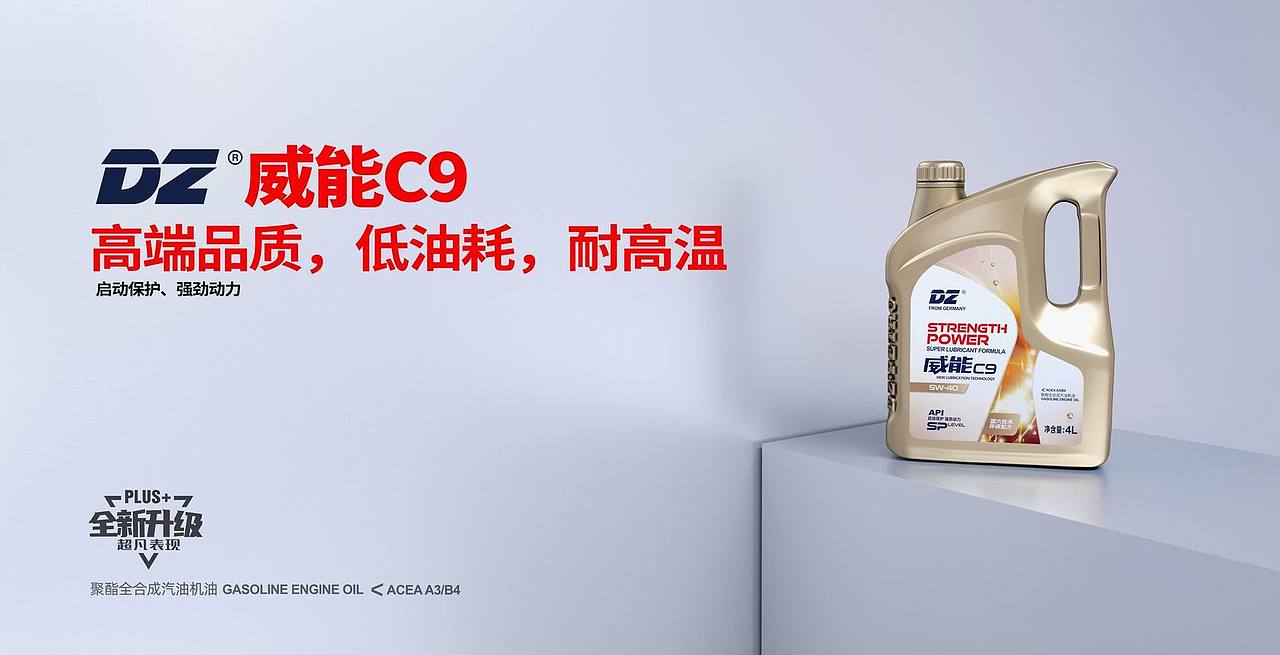 润滑油包装广告（图ZMzExODY0Mzg4） - 包装 - 站酷设计师stonetiger原创素材 - 站酷ZCOOL