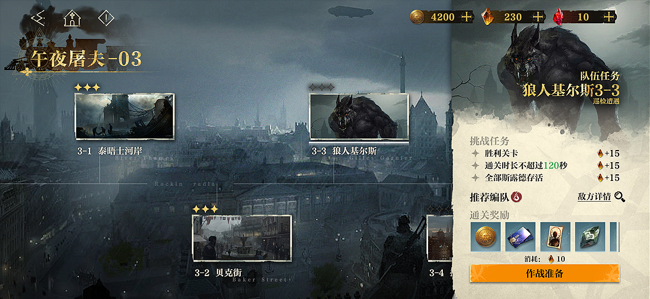 超自然档案-二次元复古UI-虚拟项目（图ZMzYwNDAwNjMy） - 游戏UI - 站酷设计师圆碌碌原创素材 - 站酷ZCOOL