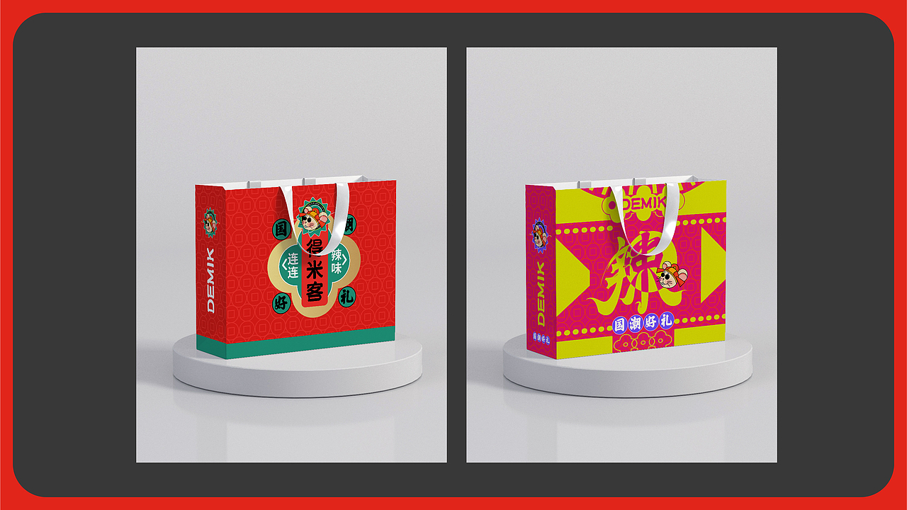 国潮零食ip得米客《鼠爷》案例（图ZMzY2MTc3OTEy） - IP形象 - 站酷设计师Crazy疯蘑菇原创素材 - 站酷ZCOOL