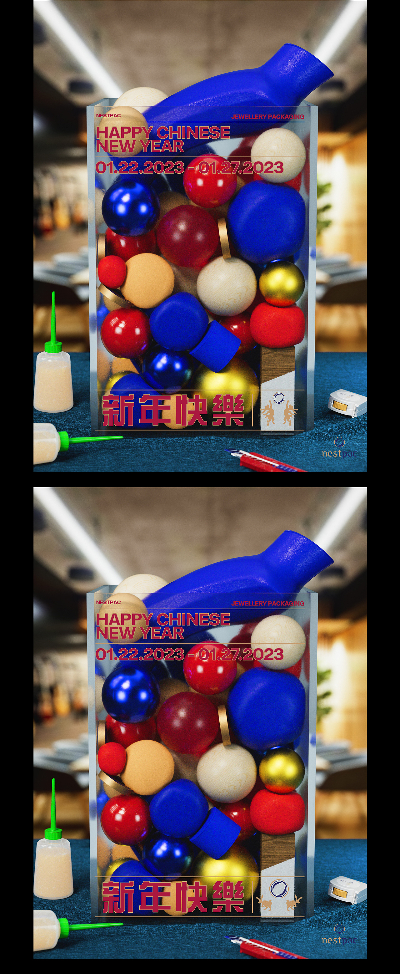 公司 - 新年海报（图ZMzI4MjUyMTI0） - 动画/影视 - 站酷设计师五花肉FFM原创素材 - 站酷ZCOOL