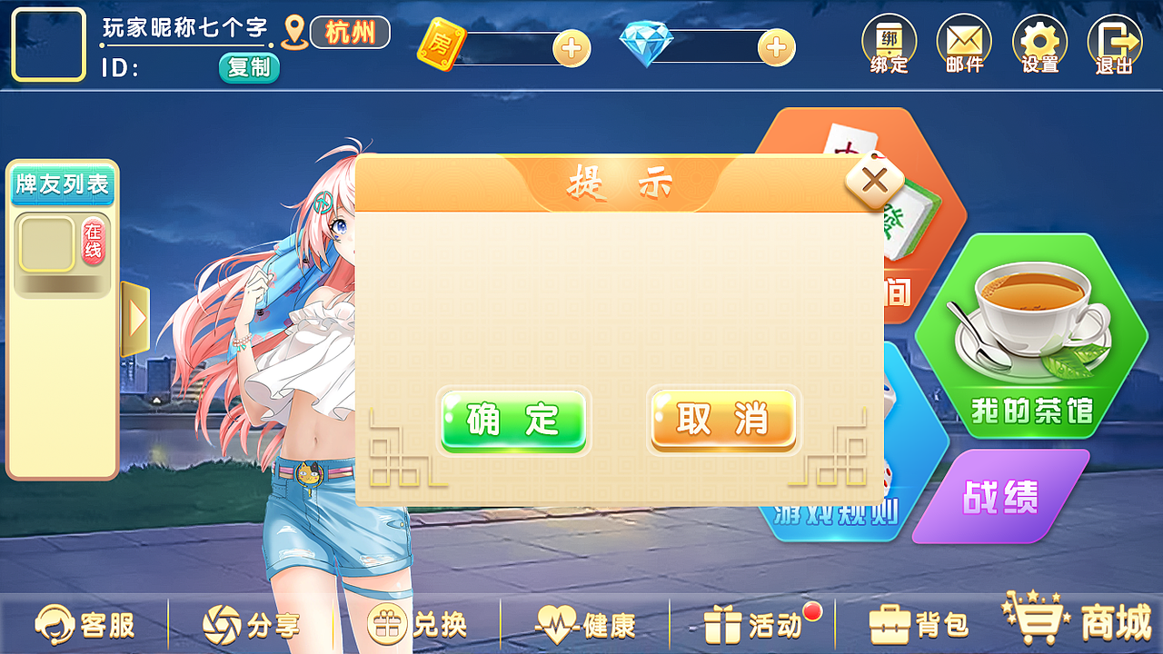 三缺一（图ZMzI4ODk4Nzk2） - 游戏UI - 站酷设计师TheoSmith原创素材 - 站酷ZCOOL