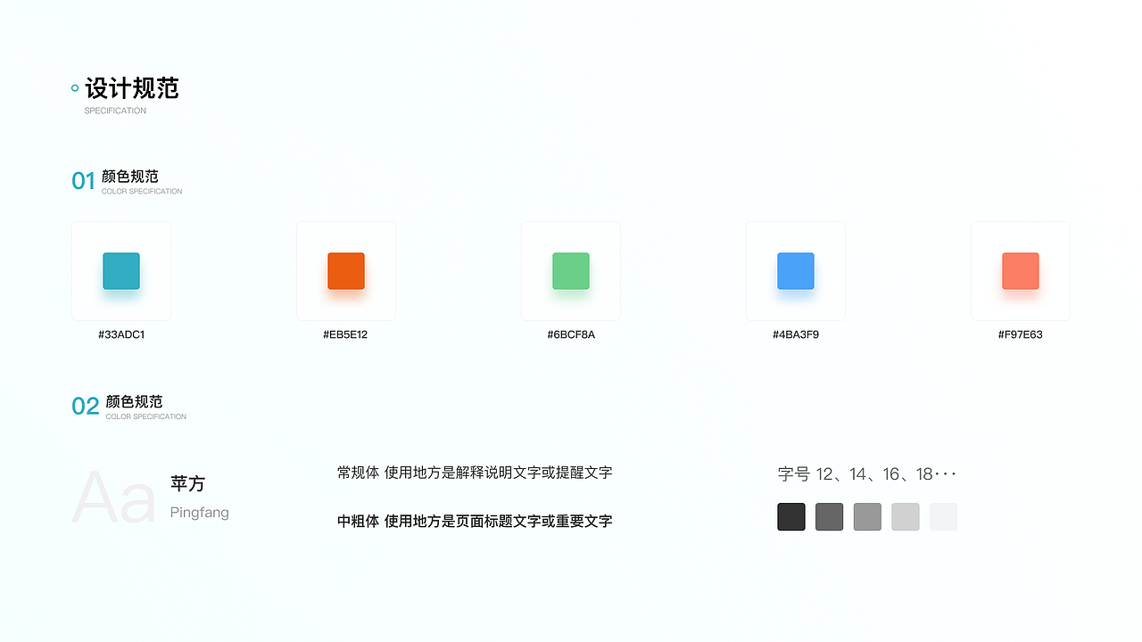 UI项目整理（图ZMzI5ODY0MDQ0） - APP界面 - 站酷设计师愁呀原创素材 - 站酷ZCOOL