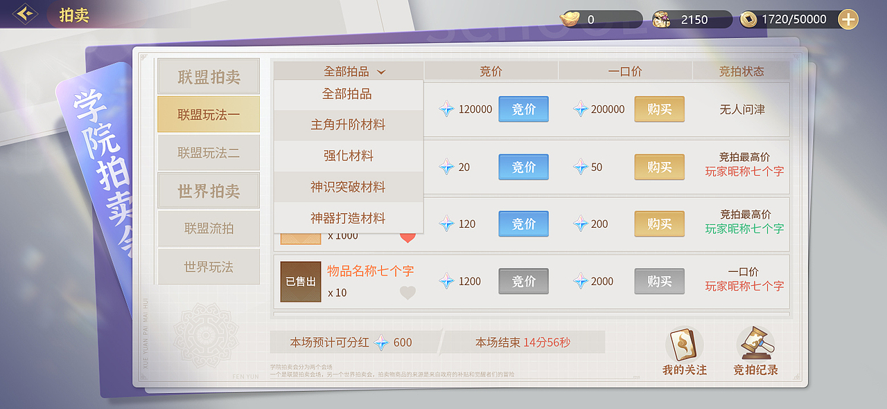 GUI-《某二次元手游》-界面设计（图ZMzQ1NDA3OTUy） - 游戏UI - 站酷设计师克拉的梦原创素材 - 站酷ZCOOL