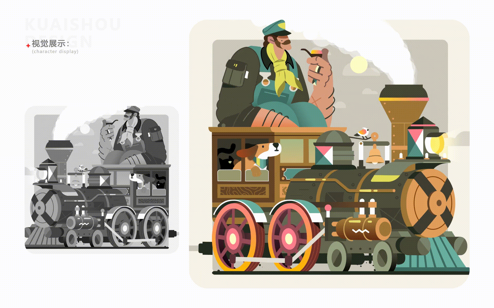 2024-三维/动效/动画设计作品集