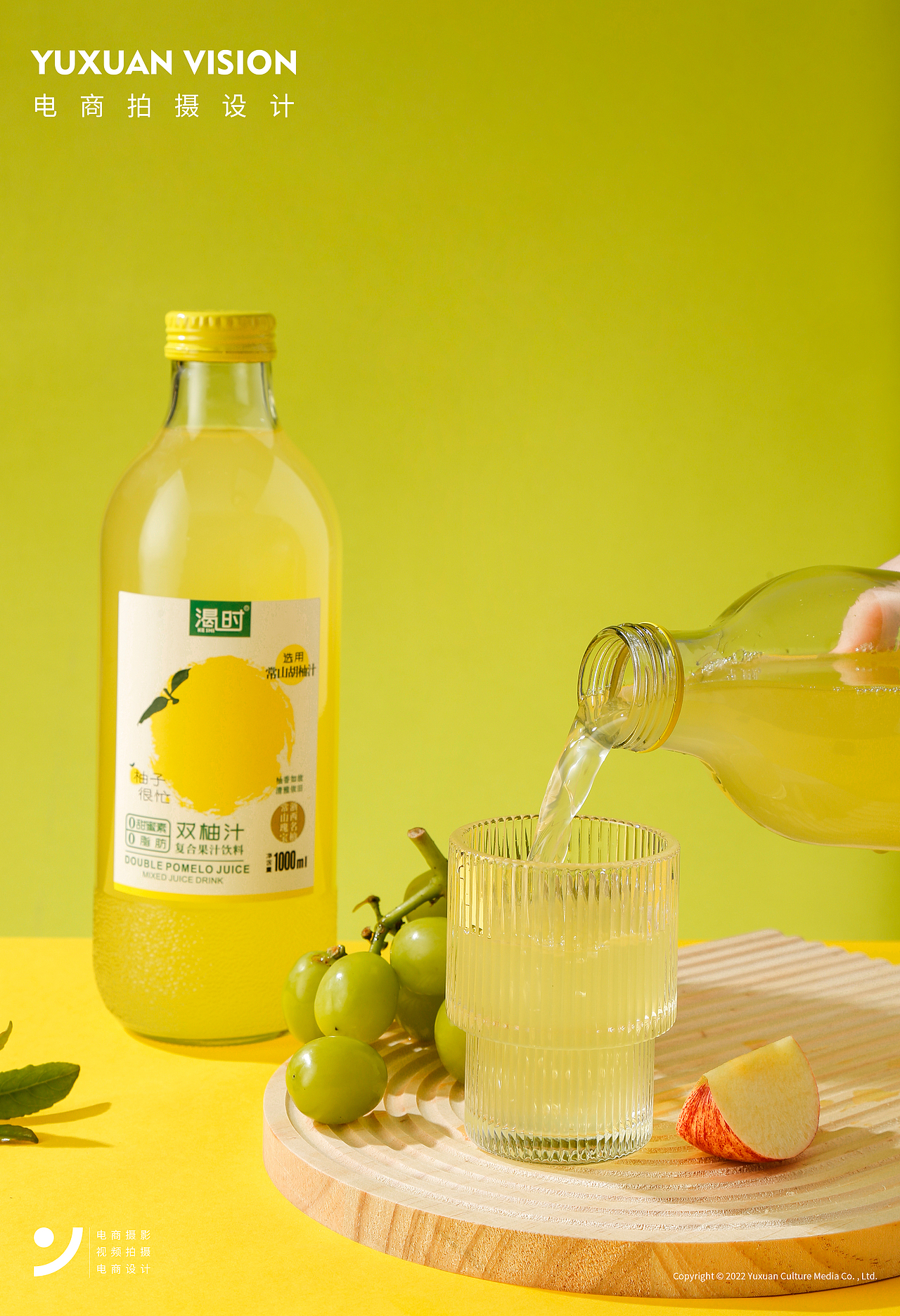 渴时果汁饮料静物拍摄（图ZMzE1ODI3NzI4） - 产品摄影 - 站酷设计师羽轩创意视觉原创素材 - 站酷ZCOOL