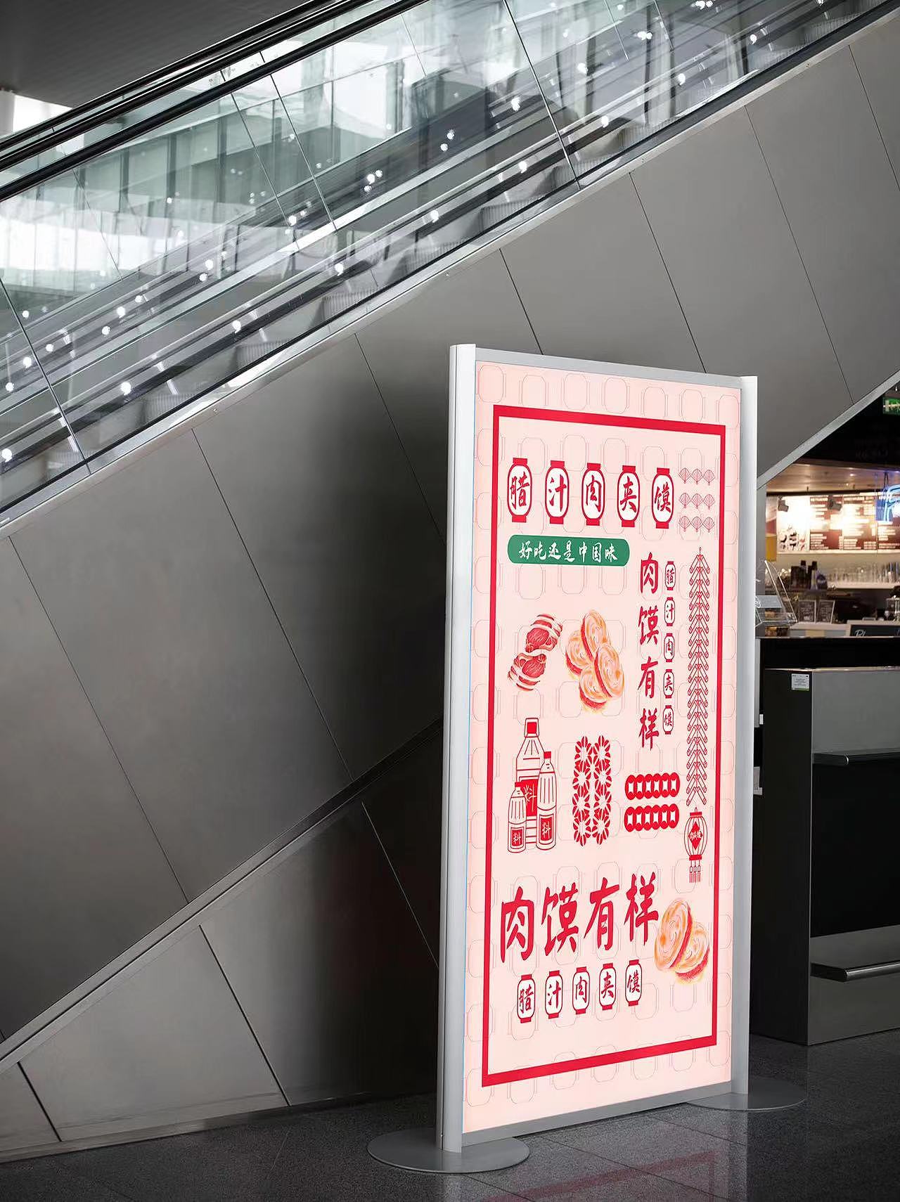 餐饮品牌视觉设计（图ZMzI2MzkxMjQ0） - 品牌 - 站酷设计师柴瑞设计原创素材 - 站酷ZCOOL