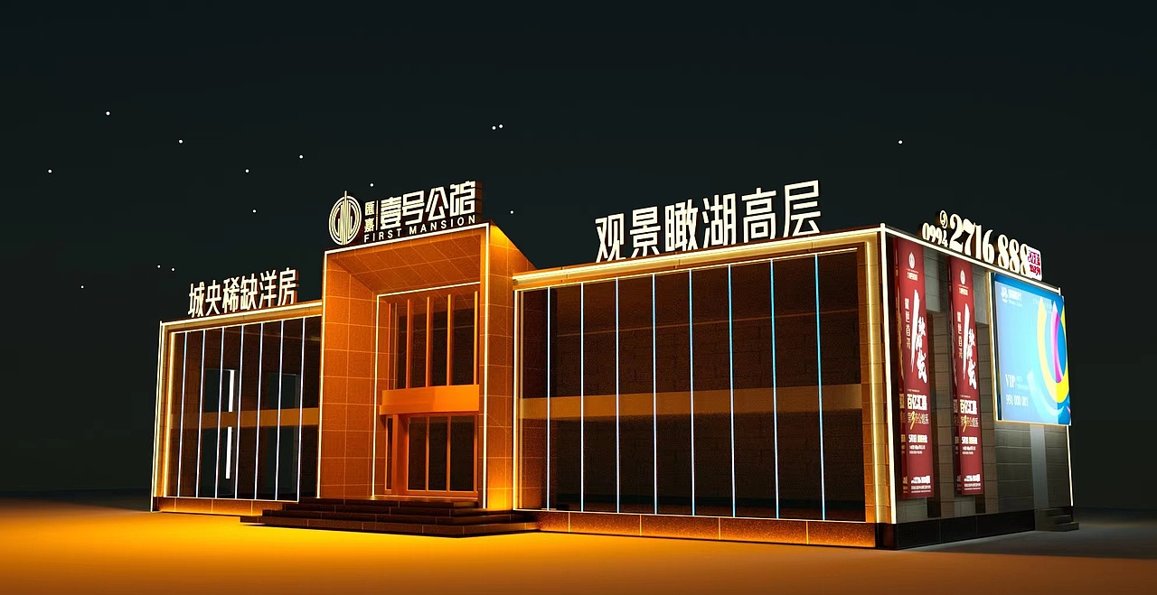 一些项目和美陈（图ZMzA5MDU3NjIw） - 其他空间 - 站酷设计师Z938800500原创素材 - 站酷ZCOOL