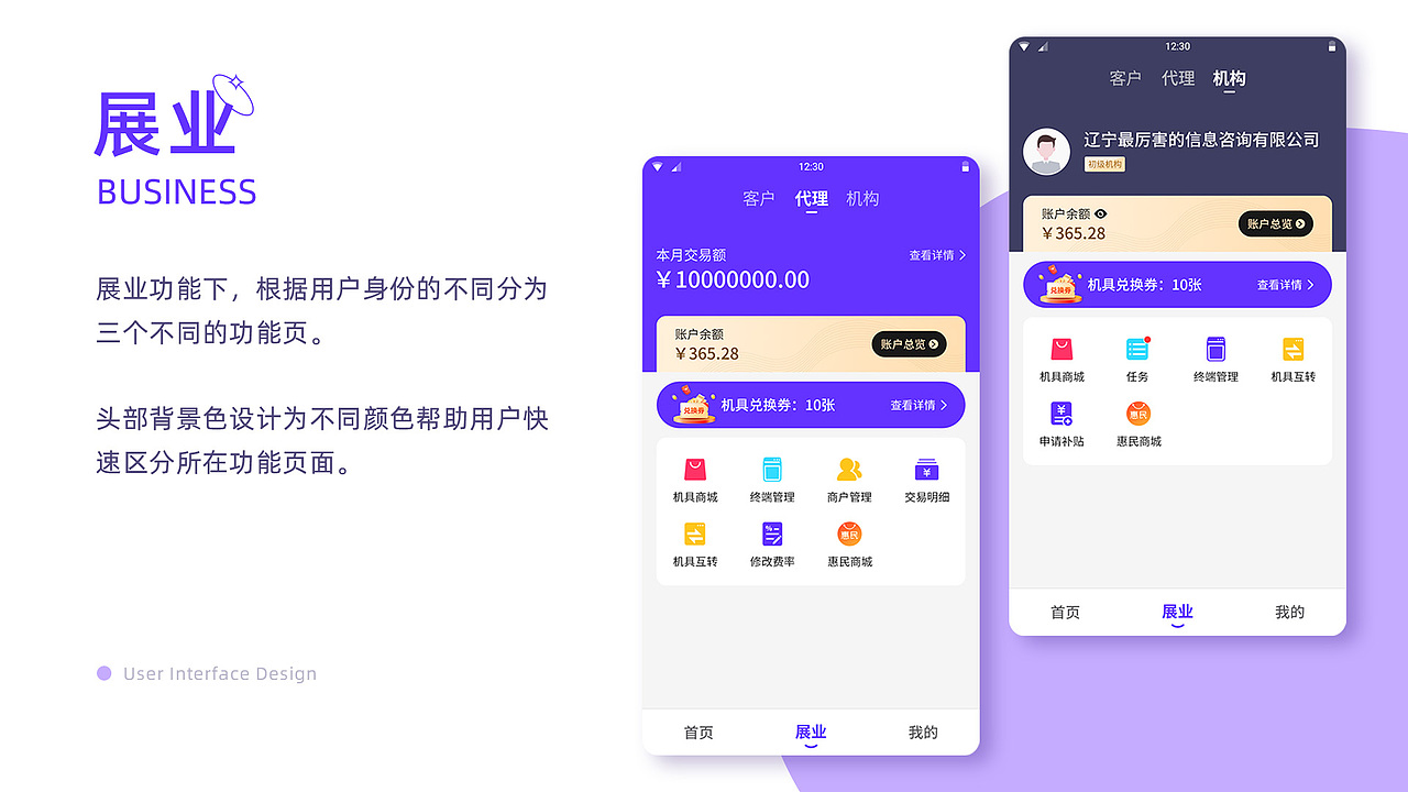 UI设计作品集（图ZMzM3MTU1NTg0） - APP界面 - 站酷设计师一星在水原创素材 - 站酷ZCOOL