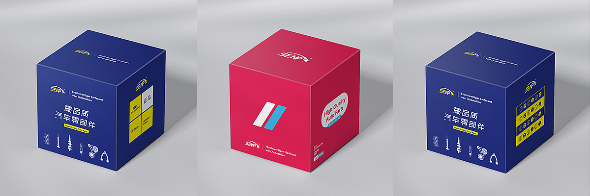 零部件包装盒设计A