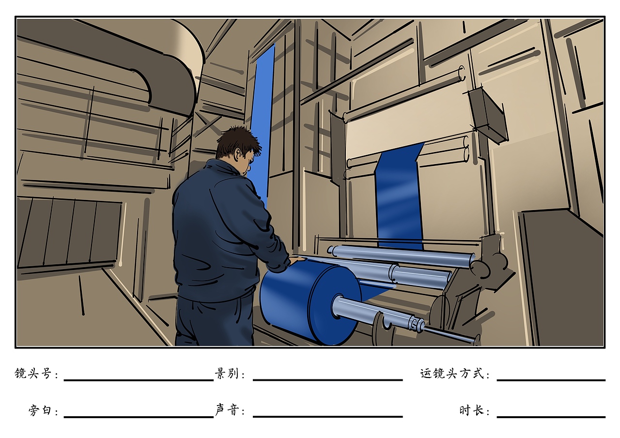 大国工匠（图ZMzY5MDc4OTA0） - 设定/分镜 - 站酷设计师分镜师MosesLiani原创素材 - 站酷ZCOOL