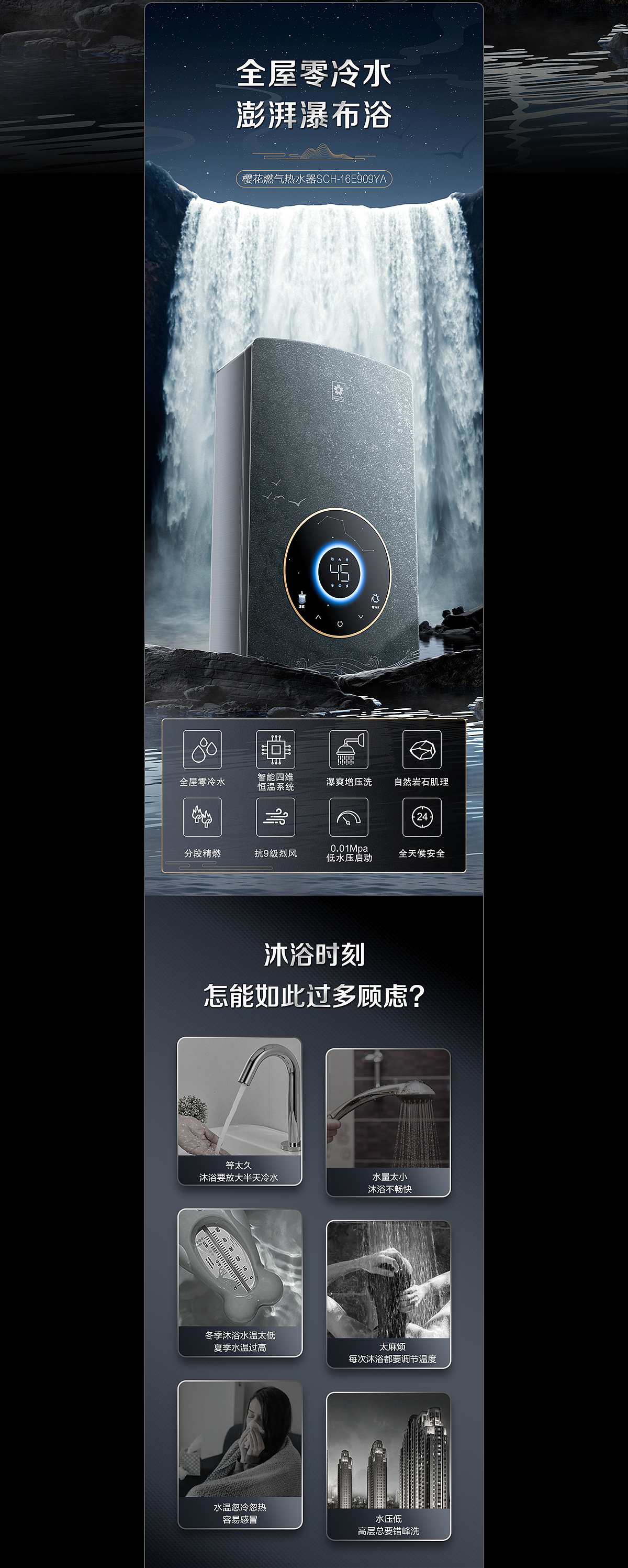 妙趣视觉【樱花涧裳系列品牌新视觉作品分享】