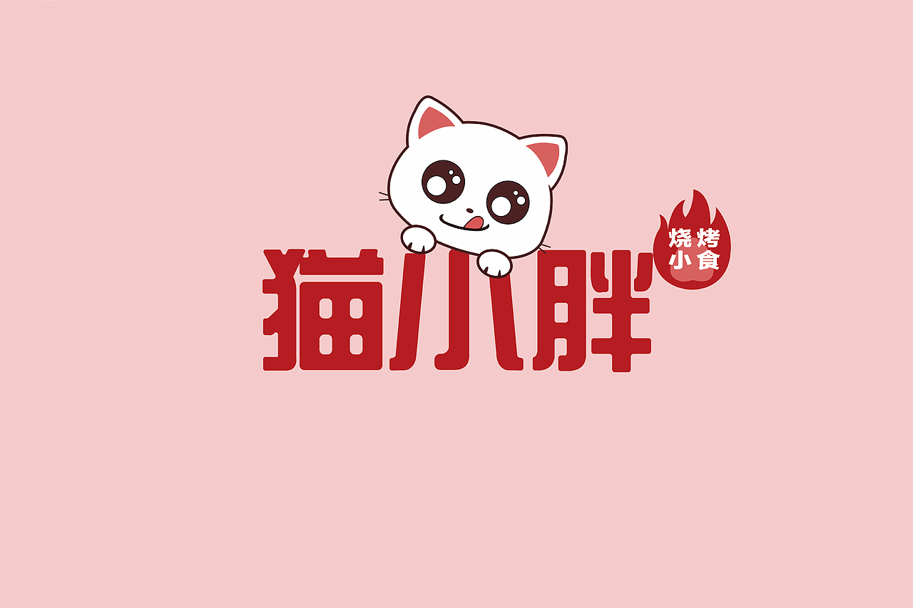 VI作品（图ZMzExMTUxMjAw） - 品牌 - 站酷设计师原味奶茶i原创素材 - 站酷ZCOOL