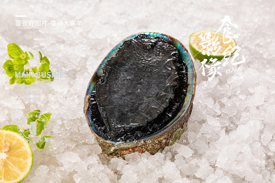 #冰鲜#海鲜#冻货#带鱼生蚝#扇贝#螃蟹#西安美食摄影（图ZMzQ3NzE5ODA0） - 美食摄影 - 站酷设计师西安食纪影像原创素材 - 站酷ZCOOL