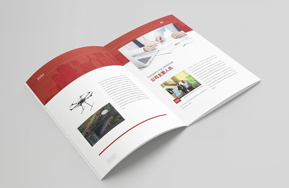 产品手册/ 招商/画册设计（图ZMzAxMDI4NTg4） - 宣传物料 - 站酷设计师至臻设计原创素材 - 站酷ZCOOL