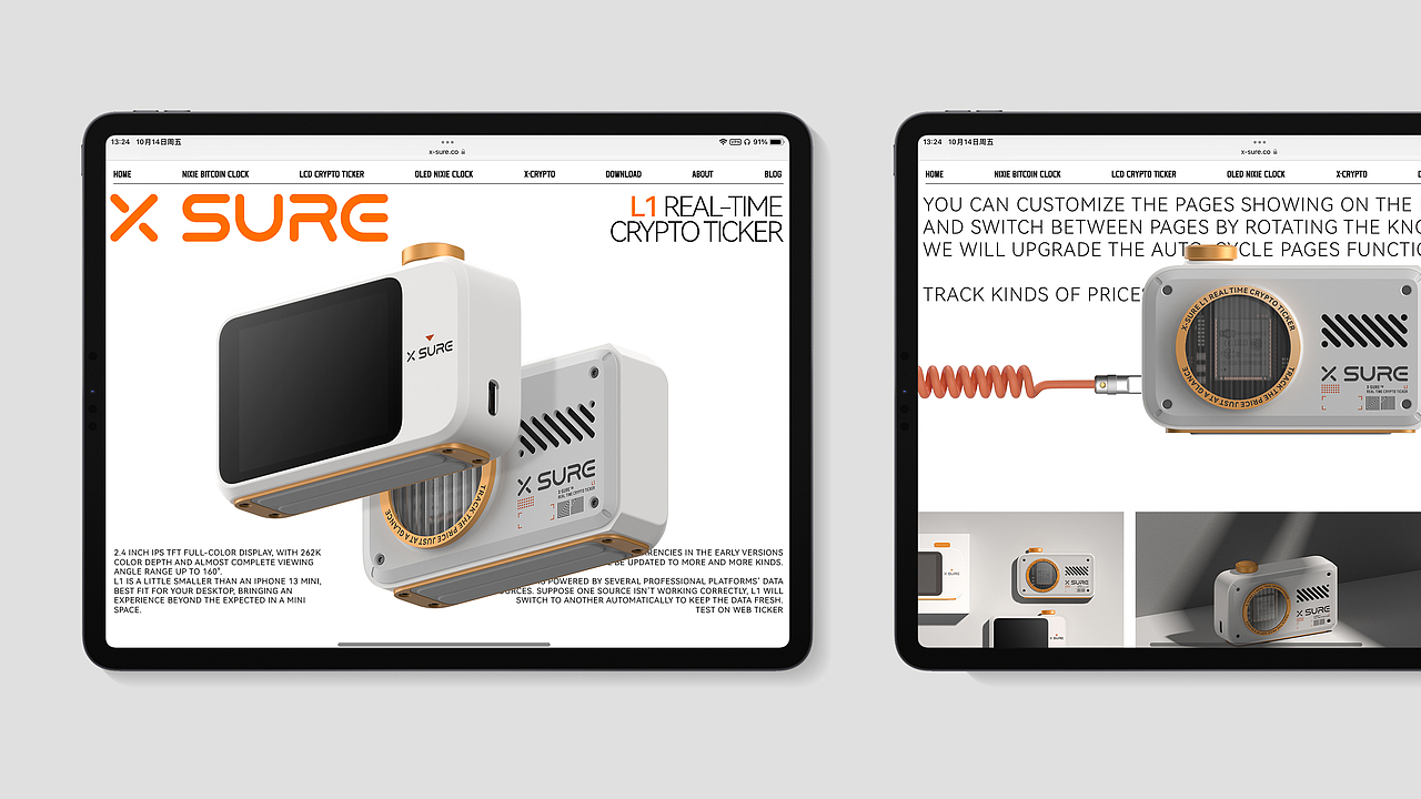 X-SURE™ L1 “SPACE”特别版外观工业设计