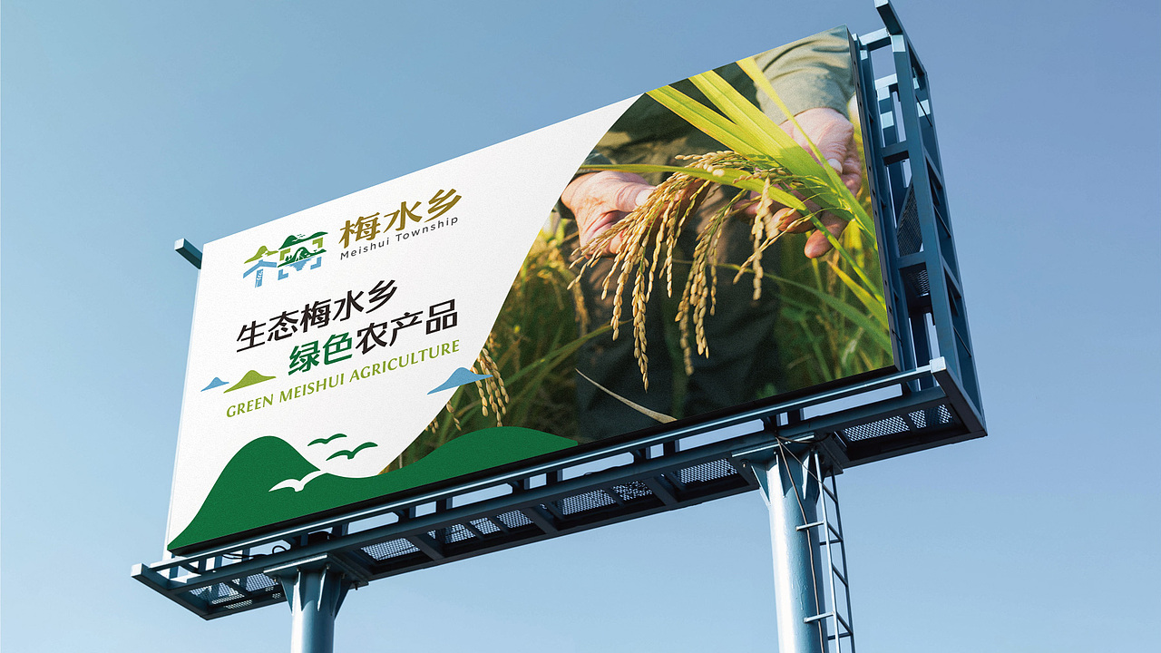 地方农产品品牌LOGO设计