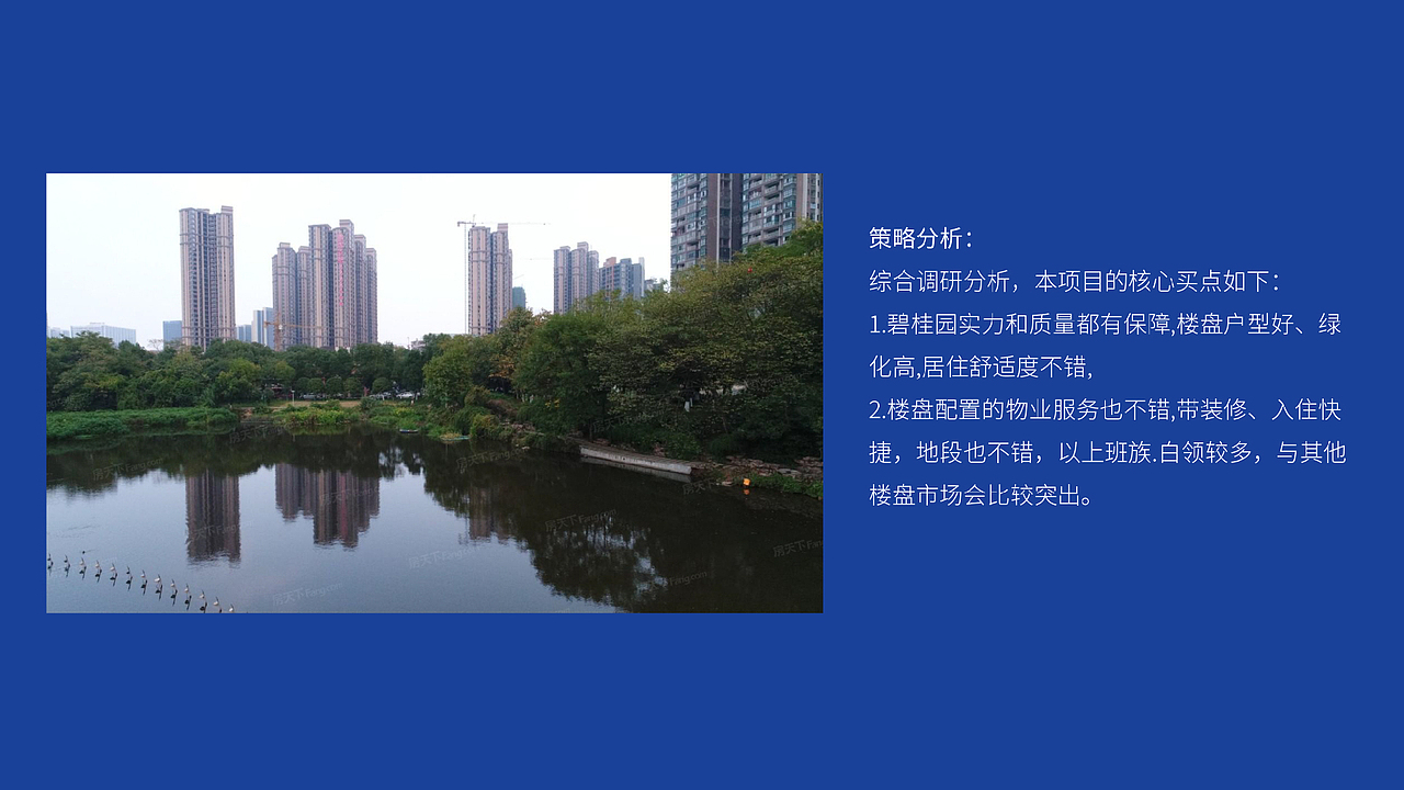 平面设计师-求职作品集