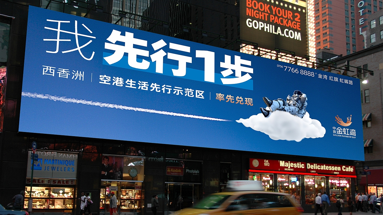 珠海中珠（提报）