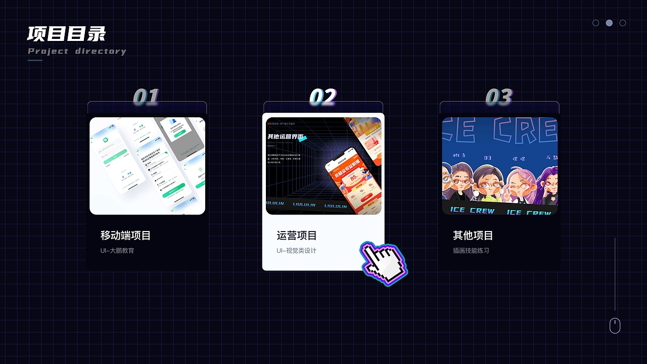 2021-UI/UX作品整理（图ZMzEwNzc2MDgw） - APP界面 - 站酷设计师椰子白原创素材 - 站酷ZCOOL