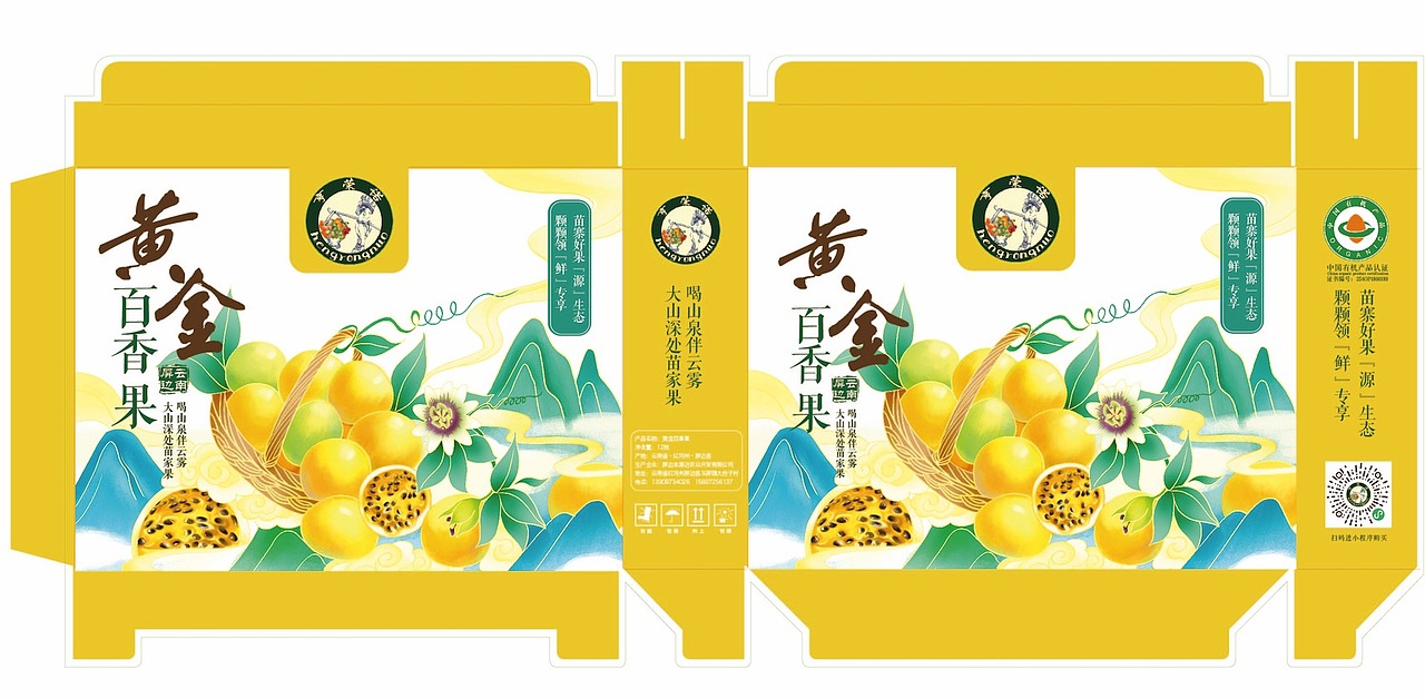 最近一些商業(yè)插畫（圖ZMzE3MTg1NDUy） - 商業(yè)插畫 - 站酷設計師李和曦原創(chuàng)素材 - 站酷ZCOOL