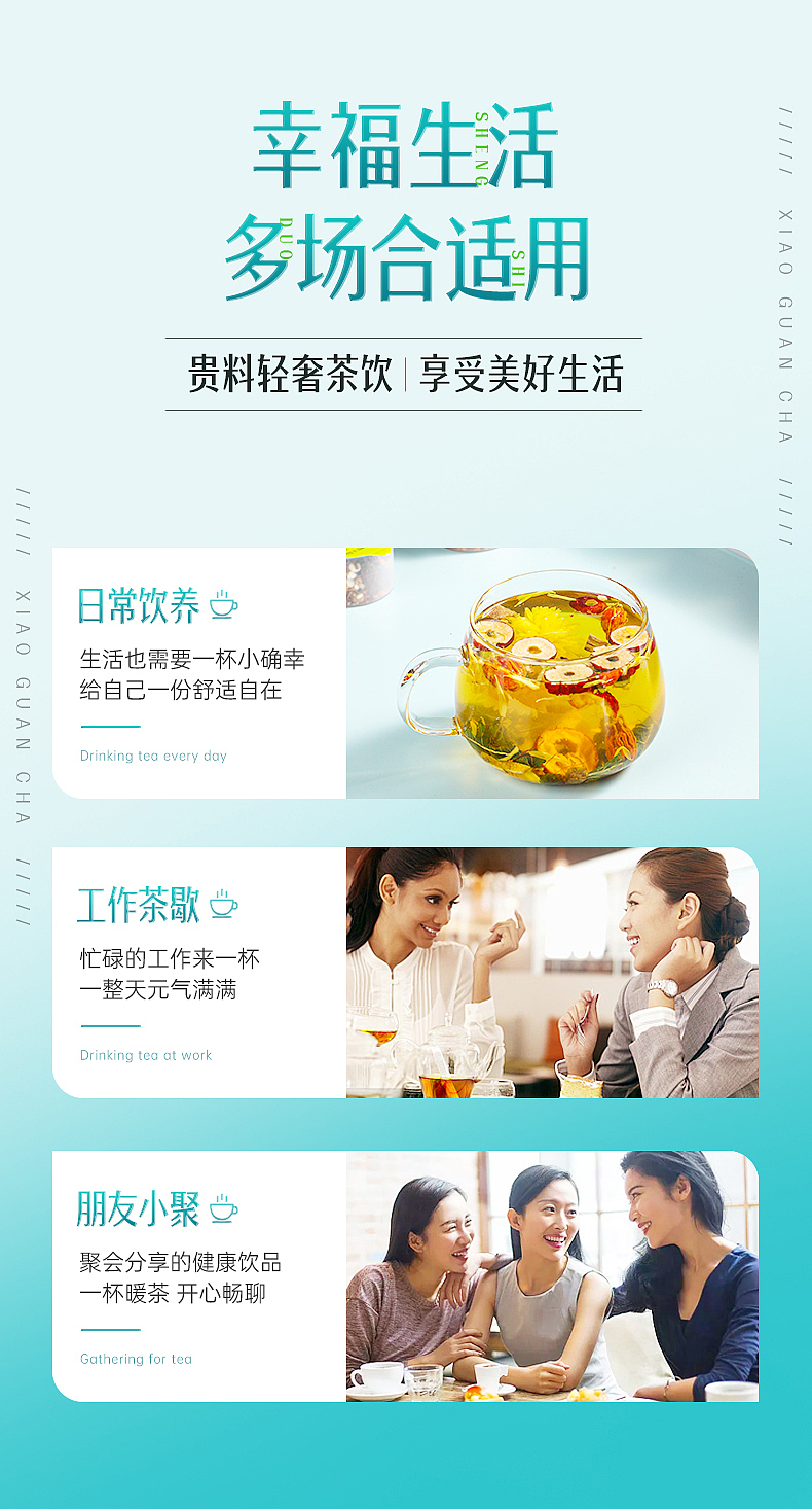 玉米须青钱柳桑叶茶 精修 主图 详情页