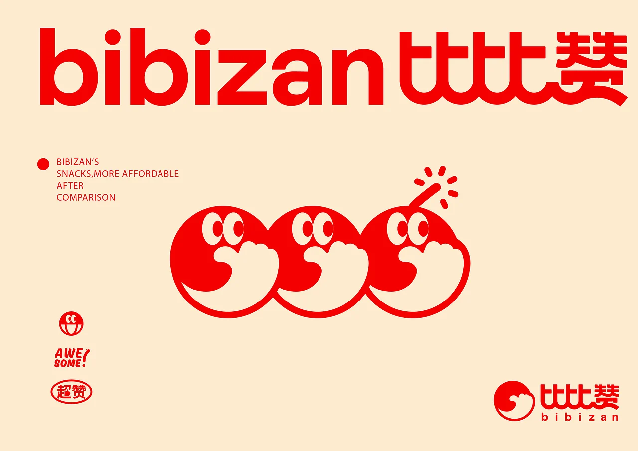 比比赞 休闲零食 品牌升级IP设计 