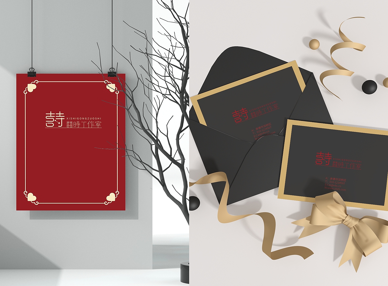 囍时VIS视觉识别系统手册（图ZMzUxMDU4MDIw） - 品牌 - 站酷设计师启墨山长原创素材 - 站酷ZCOOL