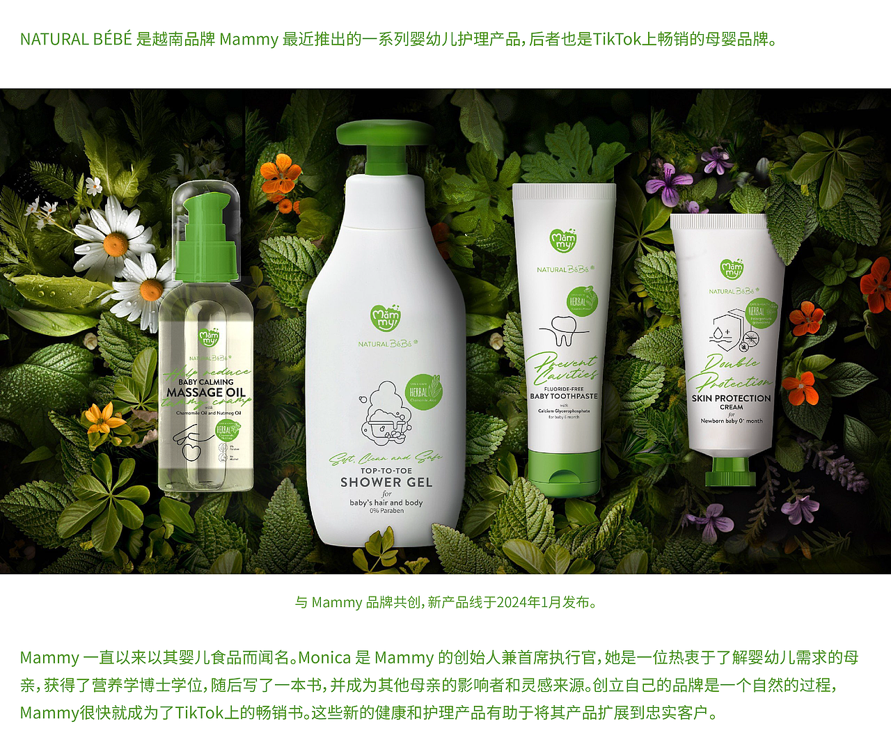 越南婴幼儿洗护产品包装设计（图ZMzY1MTI5NzU2） - 包装 - 站酷设计师UDPonline原创素材 - 站酷ZCOOL